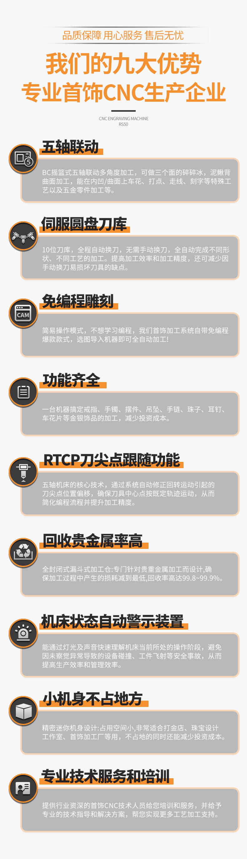 黄金数控CNC精雕机