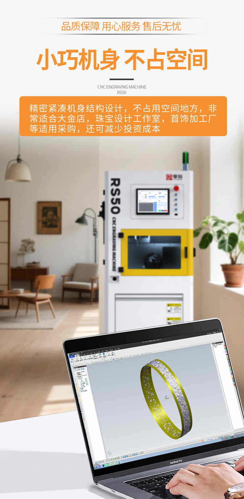 小型五轴数控雕刻机