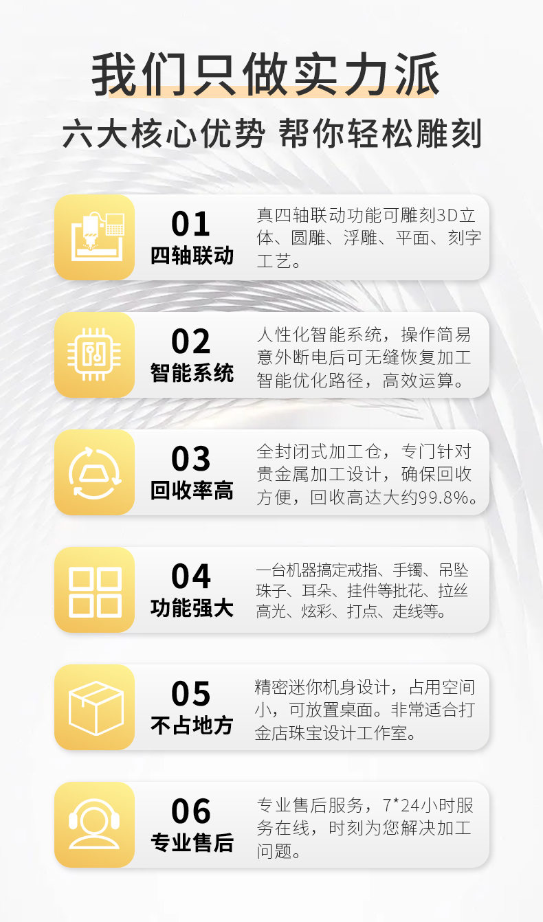 首饰CNC雕刻机价格