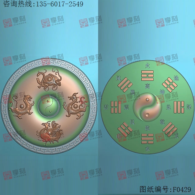 太极八卦四象神兽圆牌玉石雕刻电脑图纸_享刻玉石雕刻机