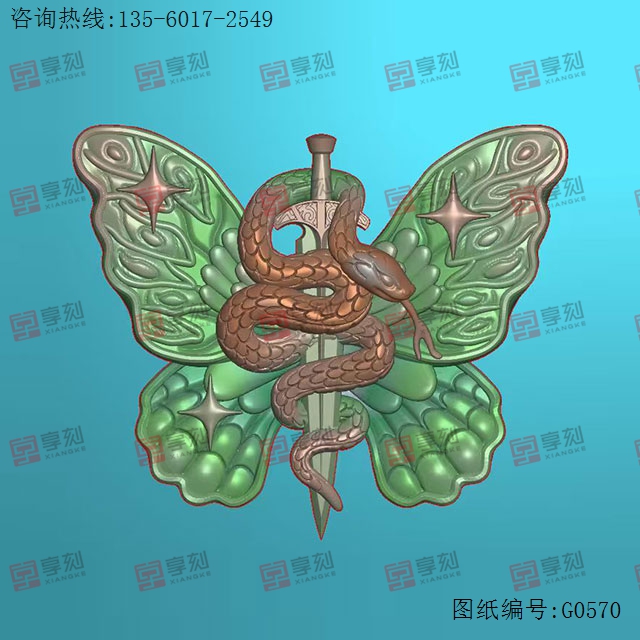 蝴蝶剑蛇玉石电脑雕刻图纸_享刻玉石雕刻机