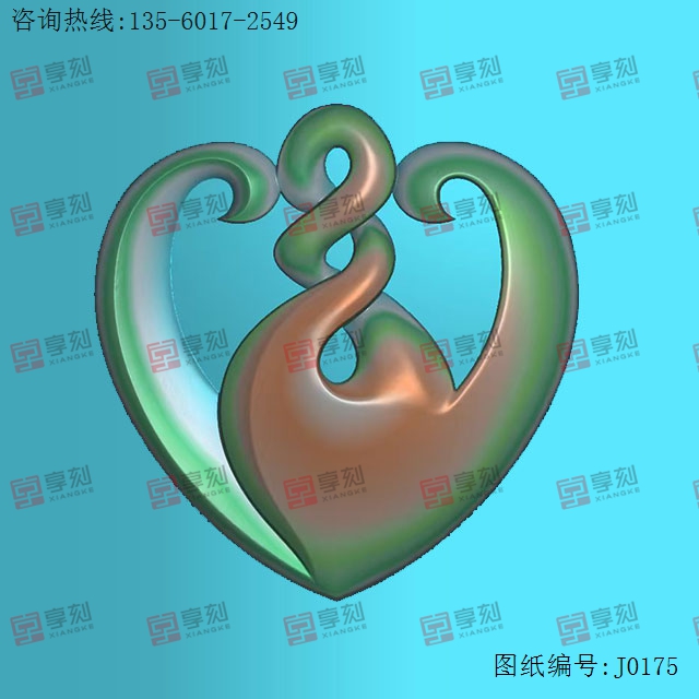 镂空心形挂件玉石雕刻电脑图纸_享刻玉石雕刻机