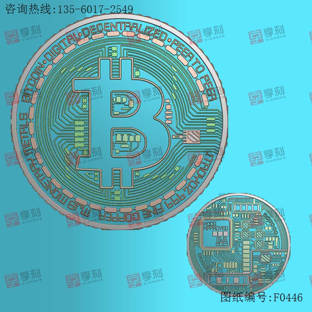 比特币 电脑模型雕刻图_享刻数控雕刻机厂家
