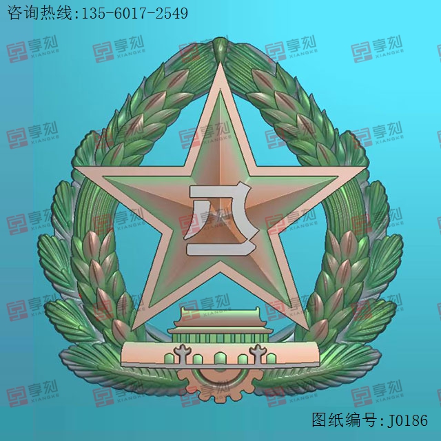 纪念八一徽章精雕玉石电脑雕刻图纸_享刻玉石雕刻机
