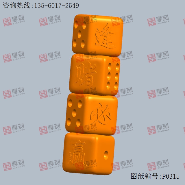 逢赌必赢骰子手把件玉雕图纸_玉石加工全套设备厂家
