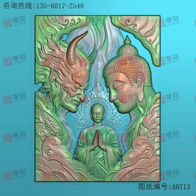 佛魔一念神魔之间 电脑精雕图纸_玉石雕刻机厂家