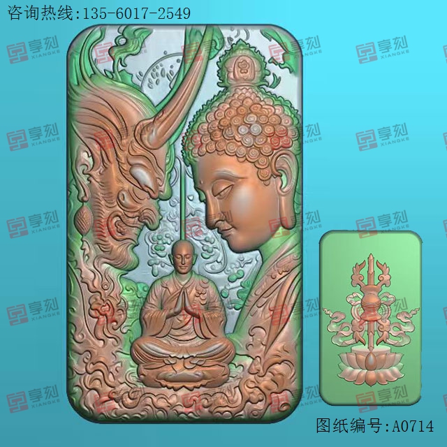 佛魔一念神魔之间牌子 电脑精雕图纸_玉石雕刻机厂家