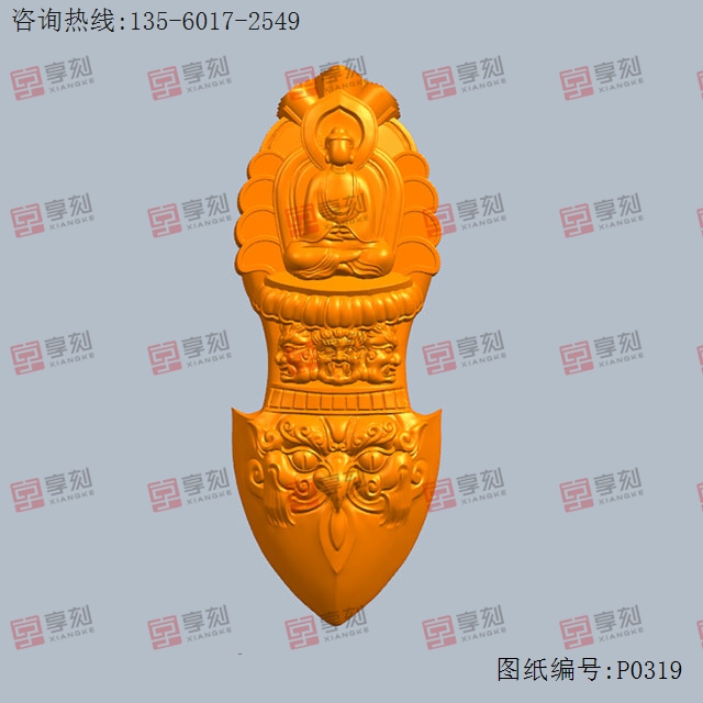 无相佛大黑天头金刚杵降法器玉雕精雕图纸_电脑玉石雕刻机厂家
