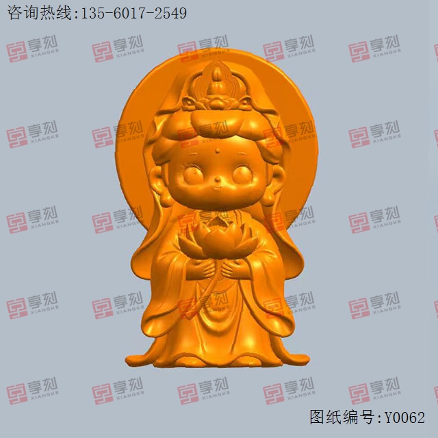 卡通拿莲花观音3d电脑模型图STL_五轴玉石雕刻机
