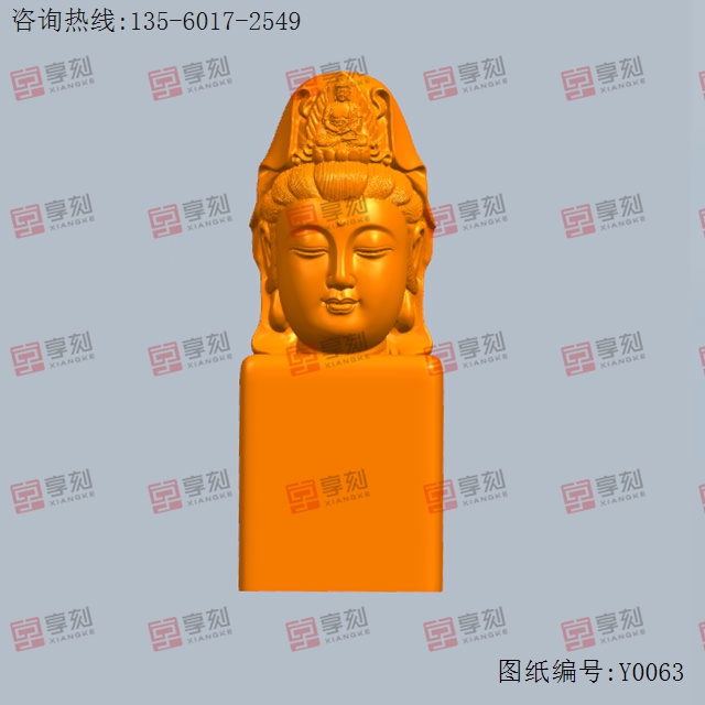 观音头印章3d电脑模型图STL_五轴玉石雕刻机