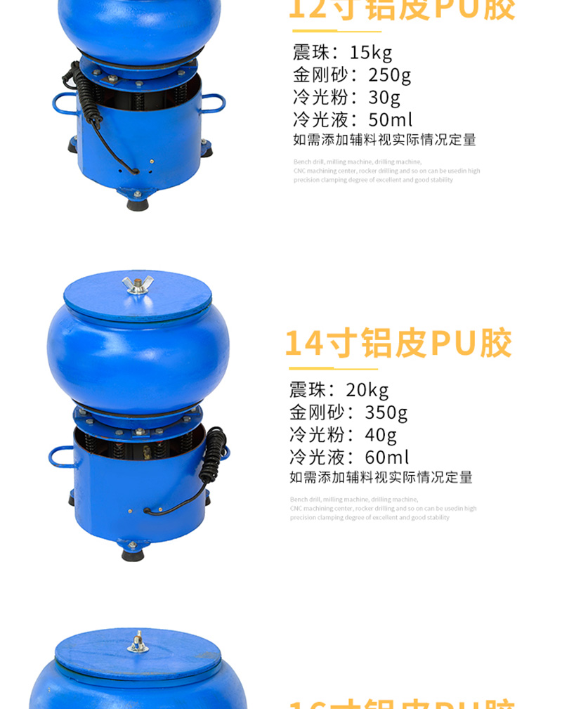 全自动玉石抛光机