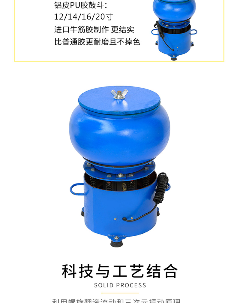玉石抛光机