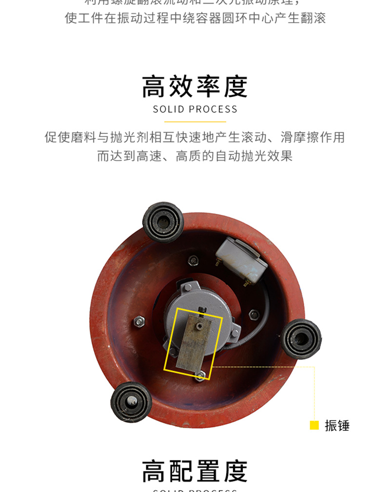玉石加工设备