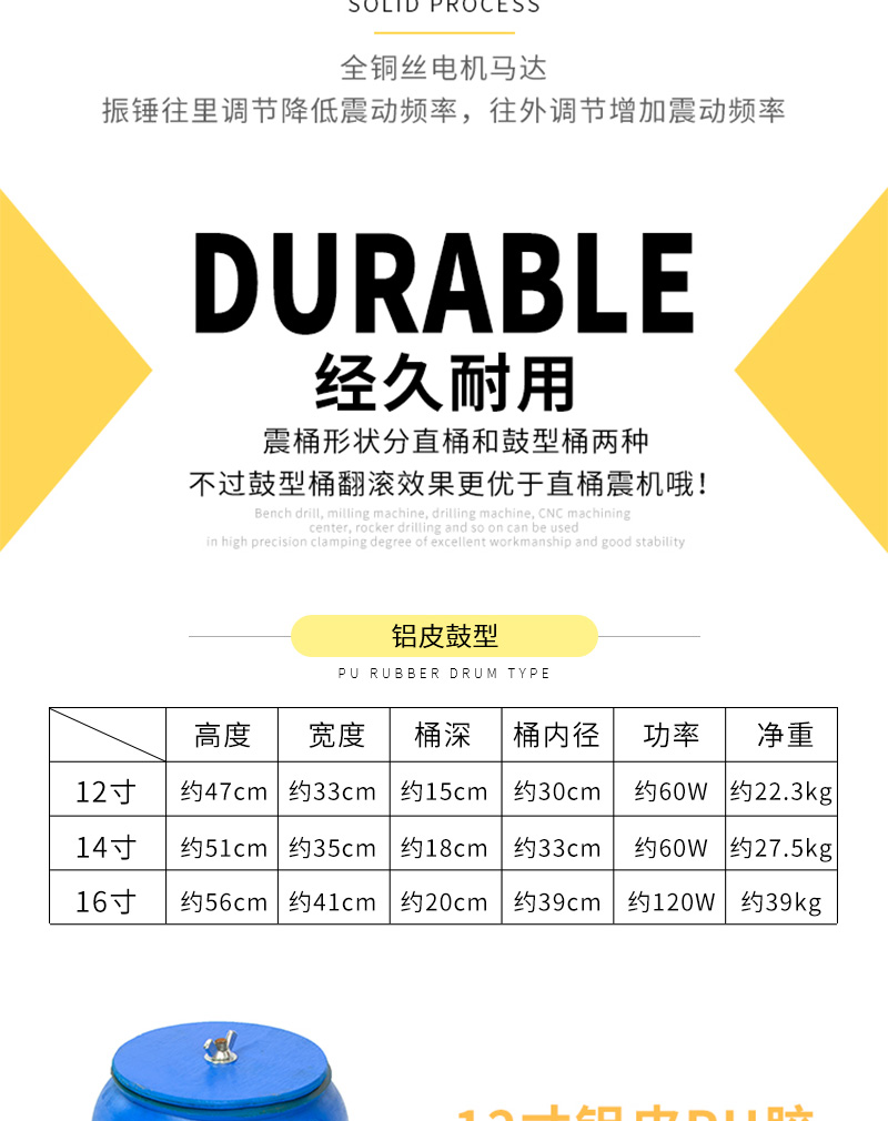 玉石震桶抛光机