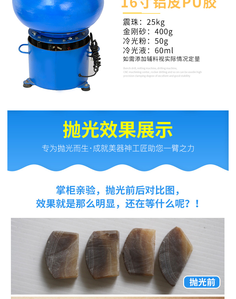 玉石抛光机自动