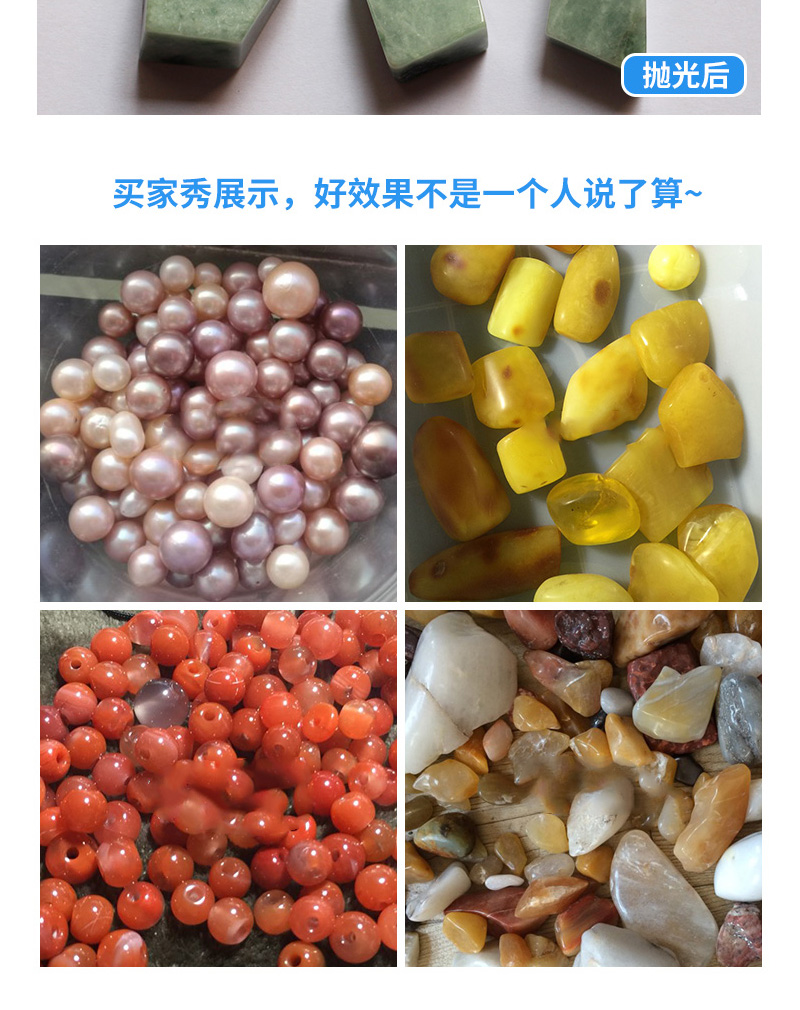 玉石抛光机厂家