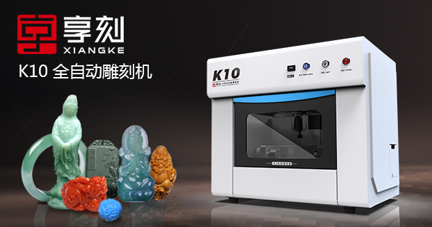 玉石雕刻机厂家