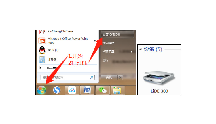 玉石雕刻机扫描教程