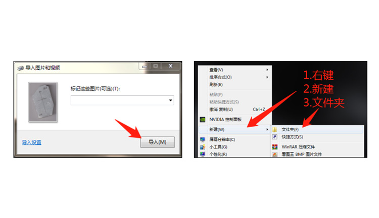 电脑玉石雕刻教程步骤
