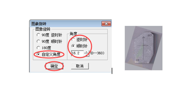 玉石雕刻机教程