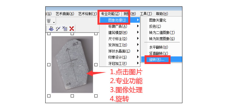 玉石雕刻机厂家
