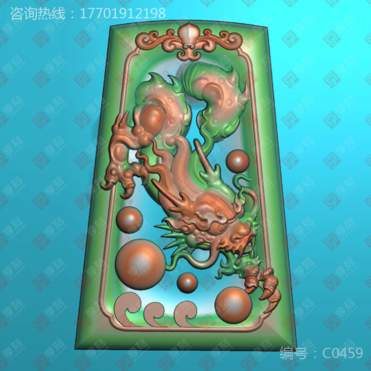 龙牌玉石精雕图