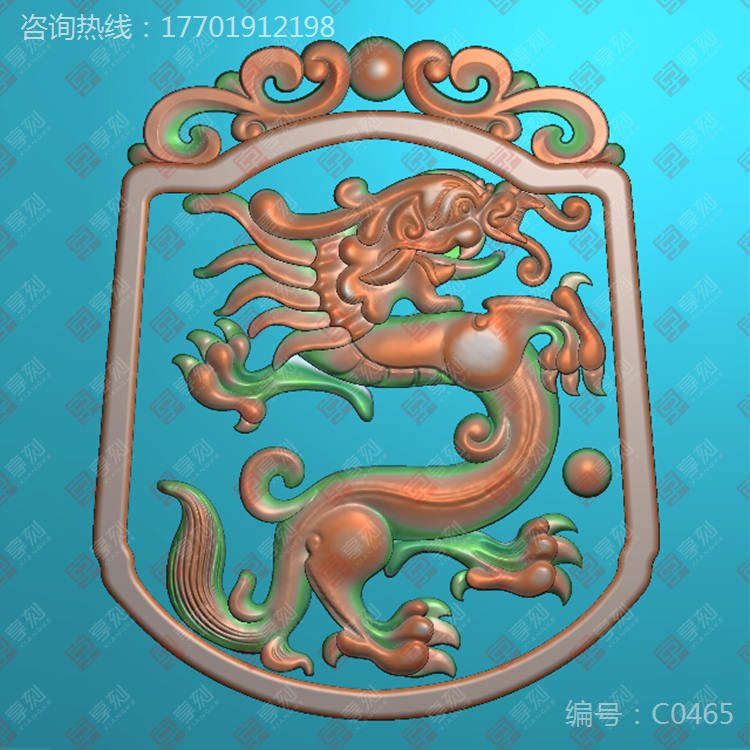 龙牌翡翠挂件精雕图