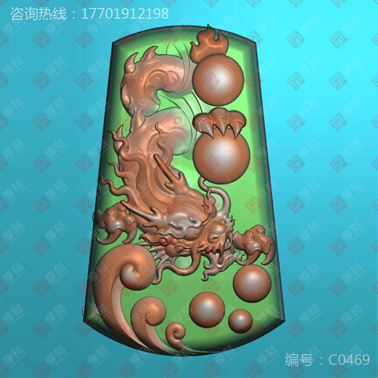 海龙玉雕牌子图纸