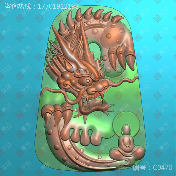 适合玛瑙雕刻的龙牌图