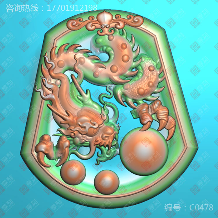 龙款精雕雕刻图案