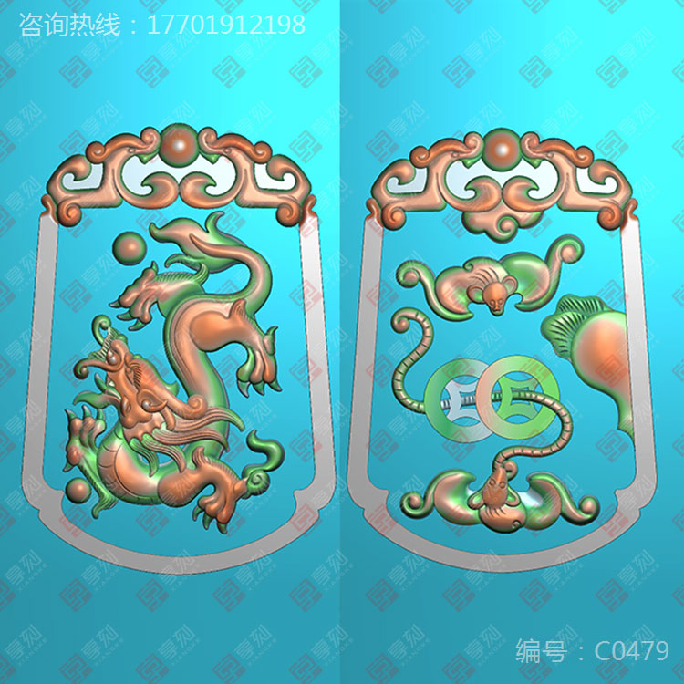 仿古龙双面玉雕图案