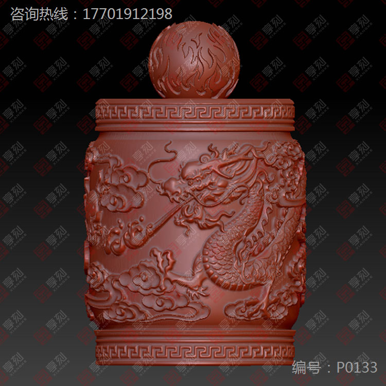 龙图腾瓶子精雕图