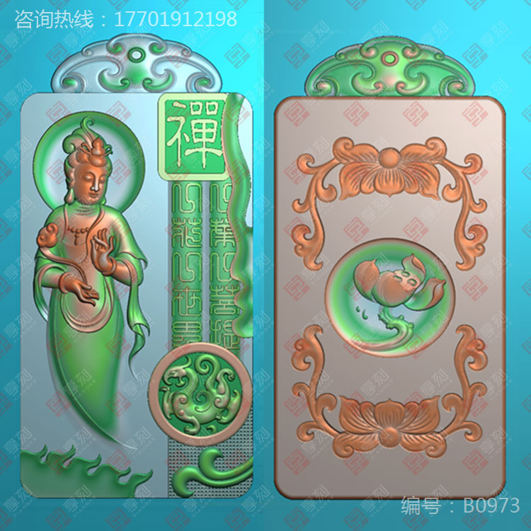 白玉精雕电脑雕刻图