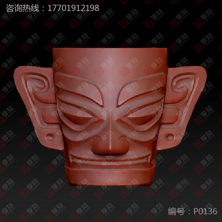 三星堆主人雕刻精雕图款