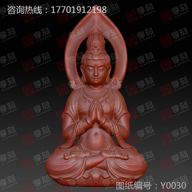 观音电脑雕刻模型图