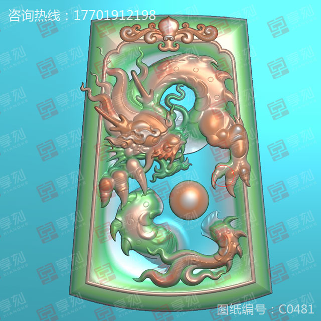 全自动玉雕机玉雕图纸