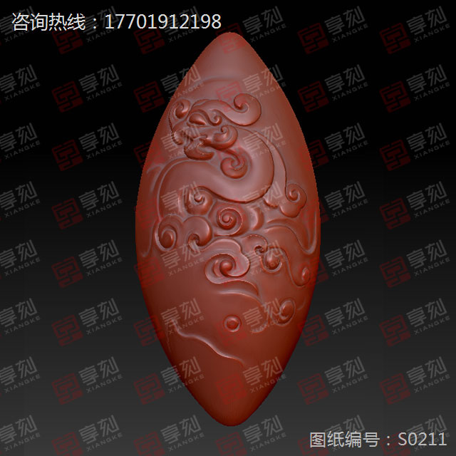 橄榄核雕刻龙图案