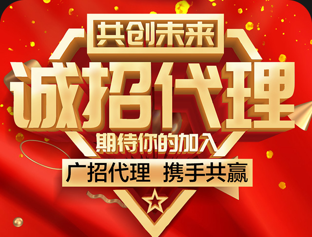 享刻电脑玉石雕刻机厂家_诚招各地代理