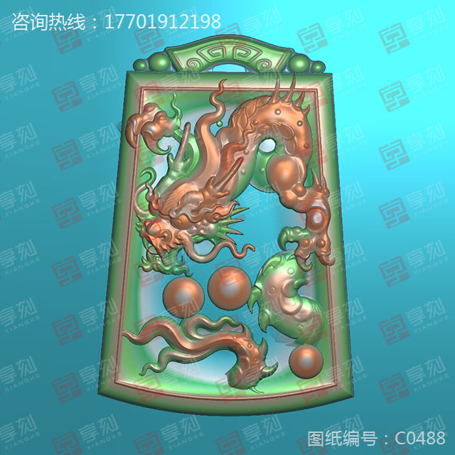 玉石翡翠龙牌精雕图