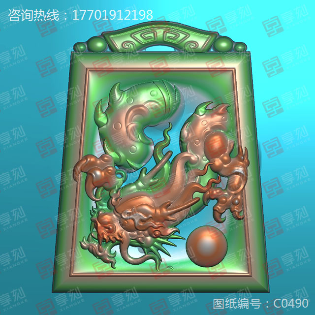 玉石龙吊坠雕刻图案