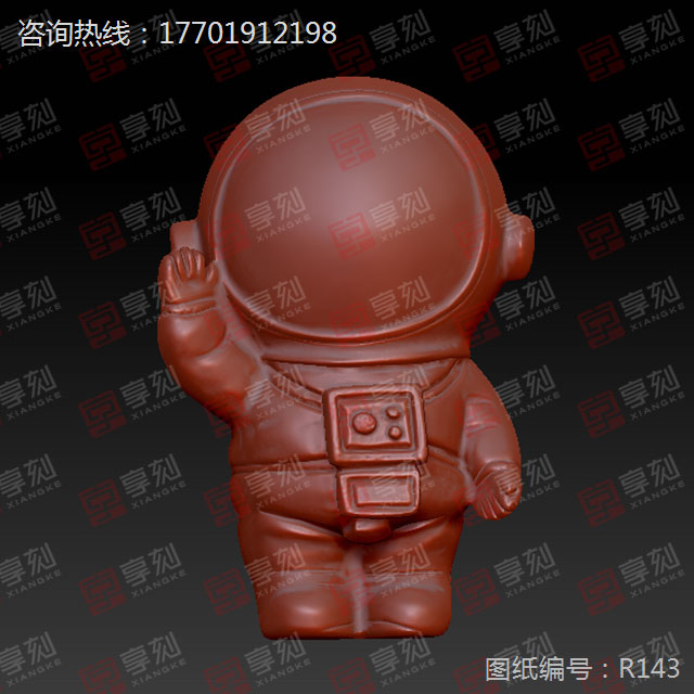 太空人精雕图
