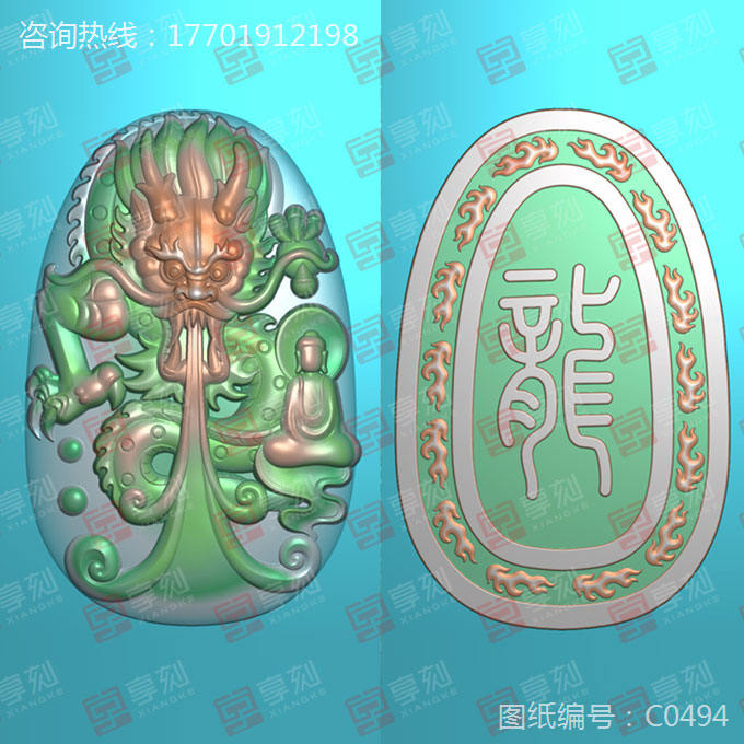 玉石龙牌玉雕图案大全