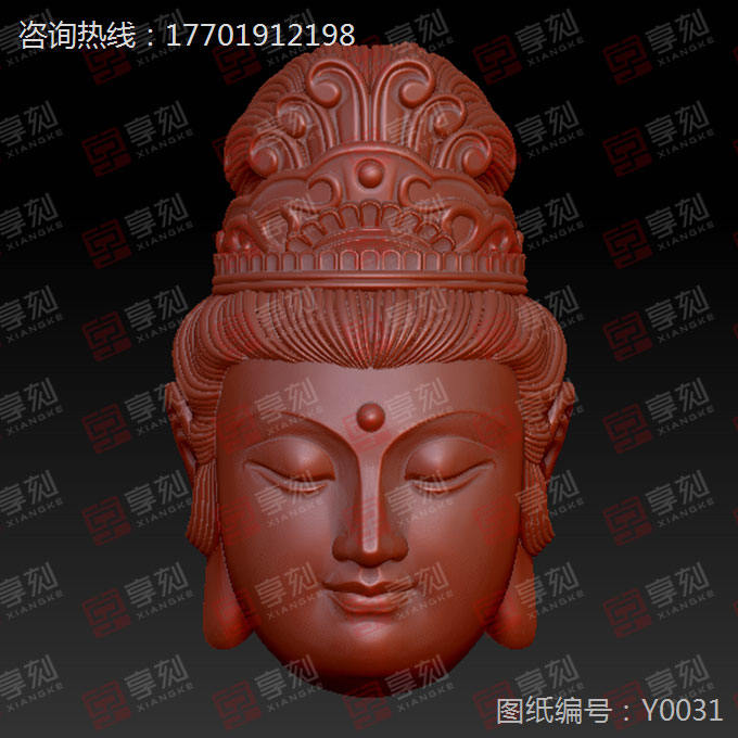 观音菩萨立体头精雕图