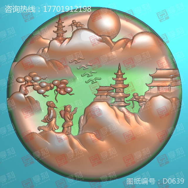 享刻翡翠山水人物牌