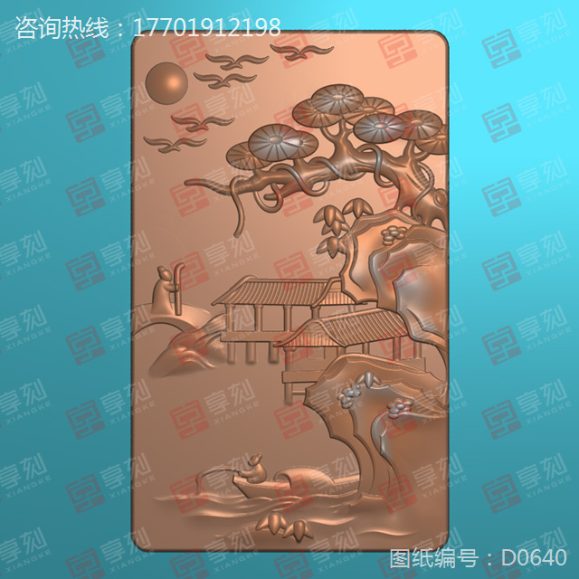 翡翠山水挂件精雕图