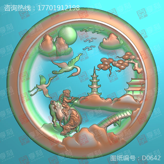 翡翠山水圆牌玉雕图