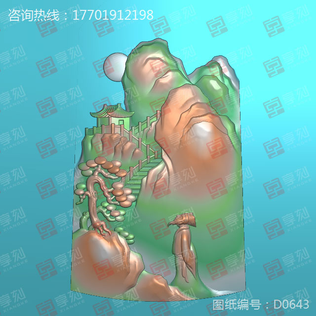 碧玉山水挂件精雕图