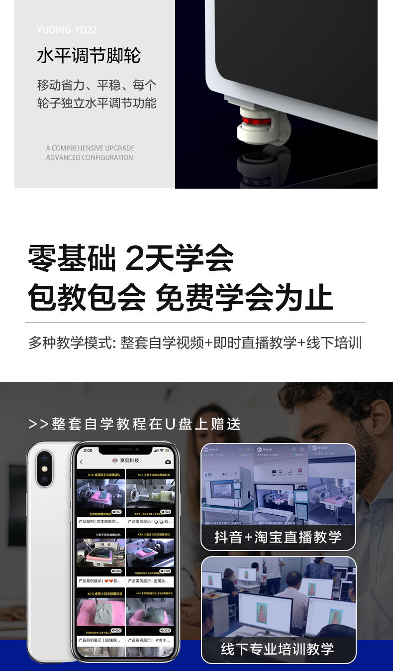 玉器雕刻机厂家