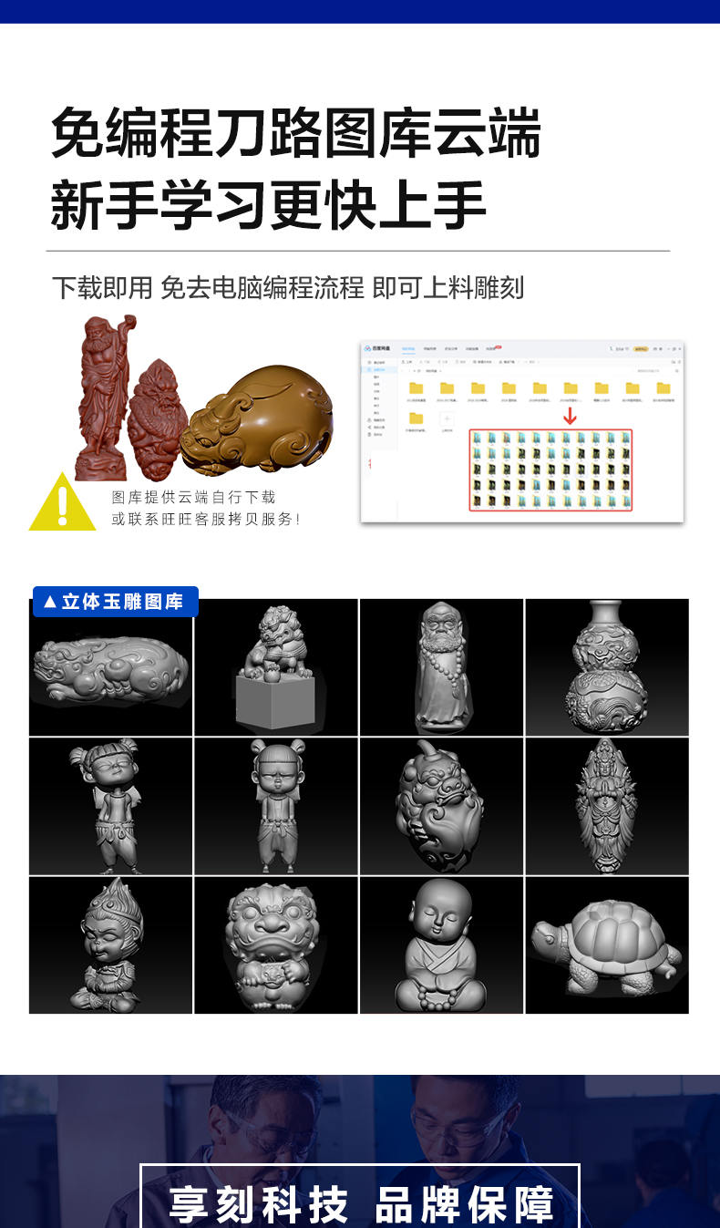 玉石雕刻机案例视频