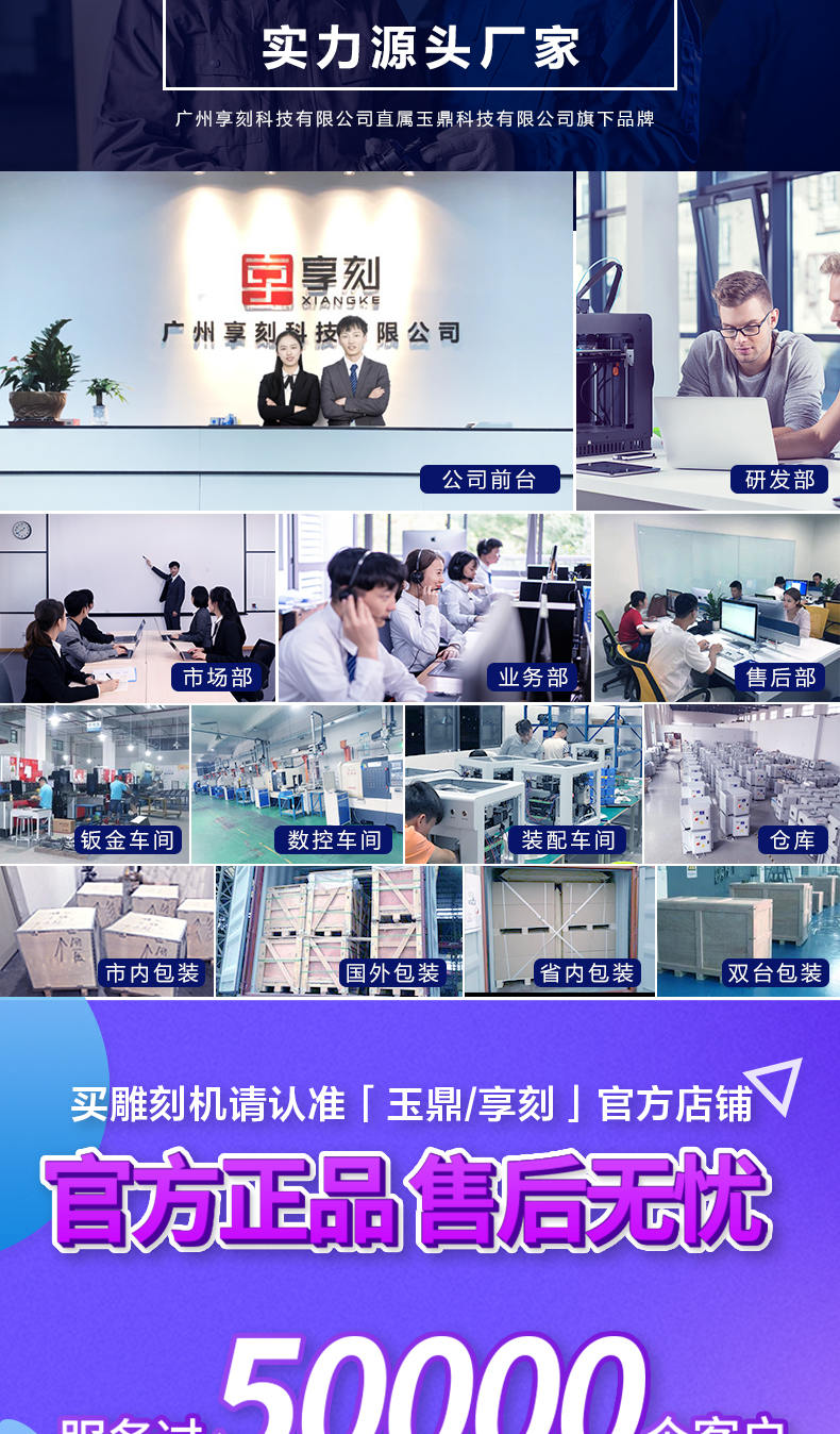 玉石雕刻机视频教学
